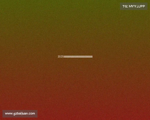 2025全国电子竞技专业大学排名出炉，重庆学子择校必看