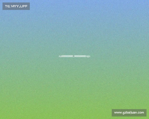 ep电子竞技俱乐部白鲨_白鲨电子竞技俱乐部logo