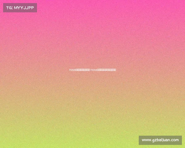 nova电子竞技俱乐部官方-nova电子竞技俱乐部是哪个国家