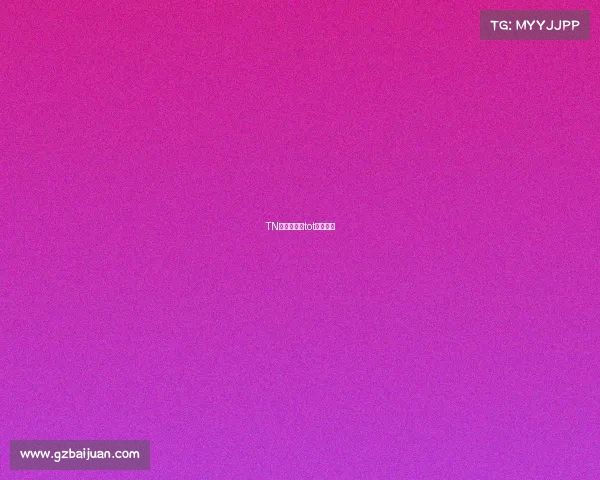 TN电子竞技—tot电子竞技