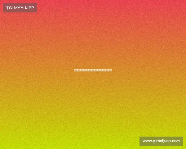 大运会迎来电竞热潮：从表演项目到正式竞技场的蜕变