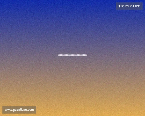 暖阳电子竞技员招聘信息、暖阳电子竞技员招聘信息网