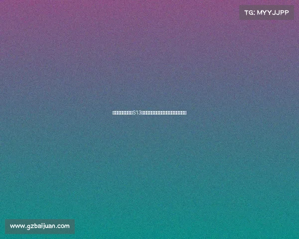 沸腾微博中国电竞S13话题阅读近千亿，爆梗破圈引领社交浪潮