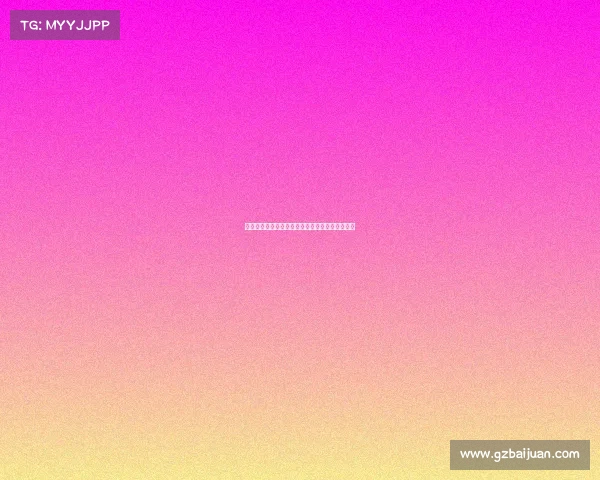 《赛场上的无声宣言：电竞选手的招牌手势密码》